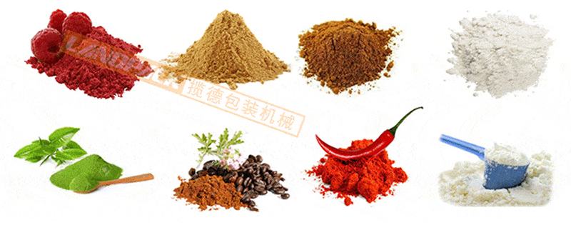 多列背封粉末包裝機(jī)