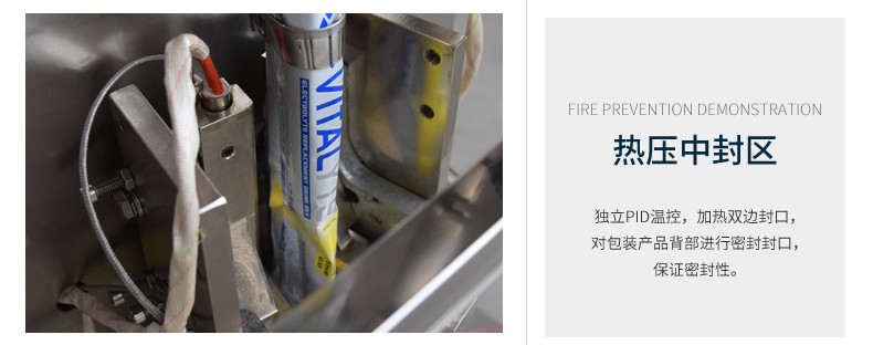 中封裁切區(qū)