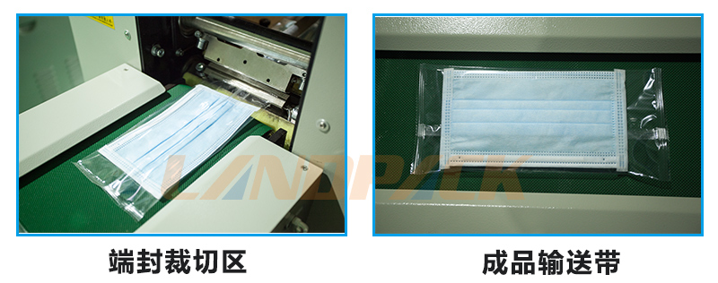 端封裁切區(qū)