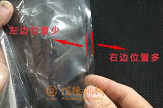 包裝機(jī)拉模跑偏怎么處理？包裝機(jī)跑膜調(diào)整解決辦法